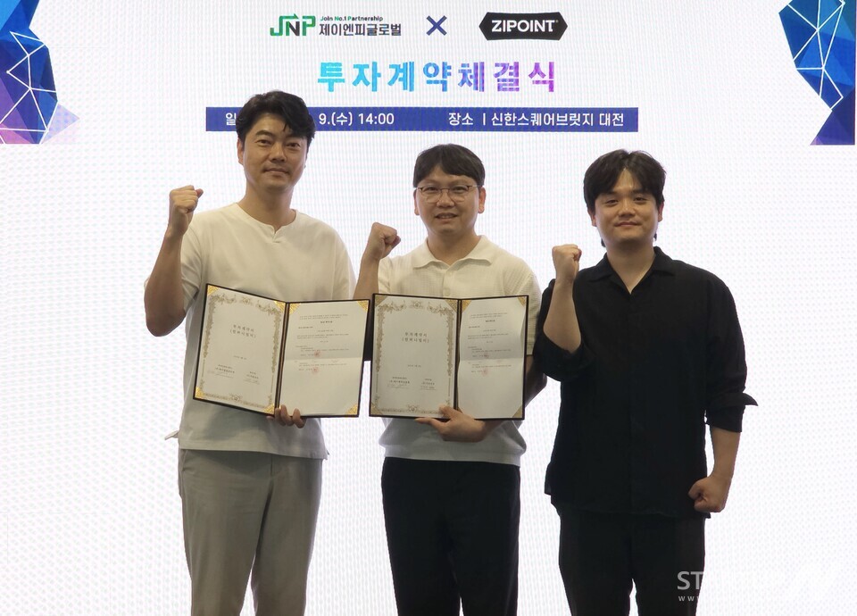 메이저 사이트, 제이엔피글로벌로부터 전략적 투자 유치