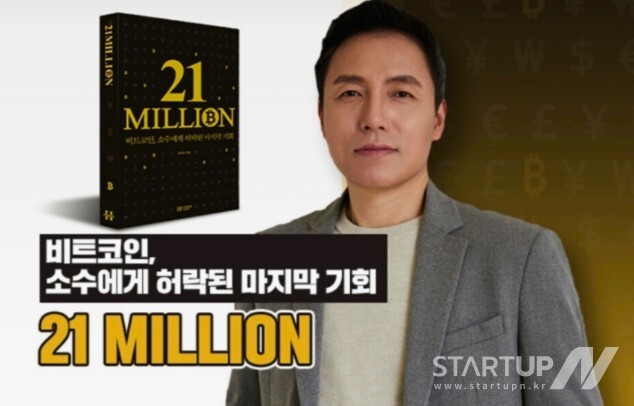 신간 ‘메이저 놀이터 순위' 저자 오태민 교수
