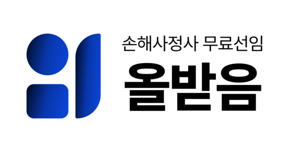 복잡한 보험사 문자, ‘바카라 메이저 못 준다’는 뜻일까?