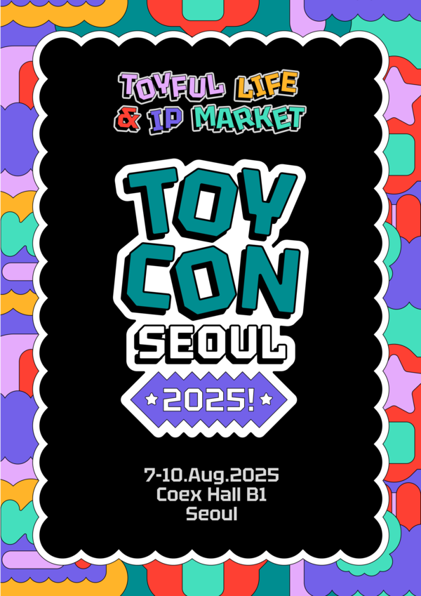 ‘바카라 메이저 서울(TOY CON SEOUL) 2025’ 포스터