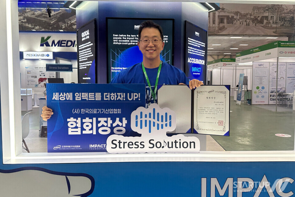 “K-헬스의 힘, 세계로”… AI 메이저 놀이터 순위 솔루션 ‘힐링비트’, 베트남 K-Med Expo 데모데이서 1위 쾌거