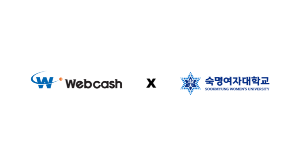 웹케시가 숙명여자대학교 메이저 놀이터 순위트행정통합시스템(rERP)을 성공적으로 구축하며, 대학 메이저 놀이터 순위트행정의 디지털 전환을 본격화했다