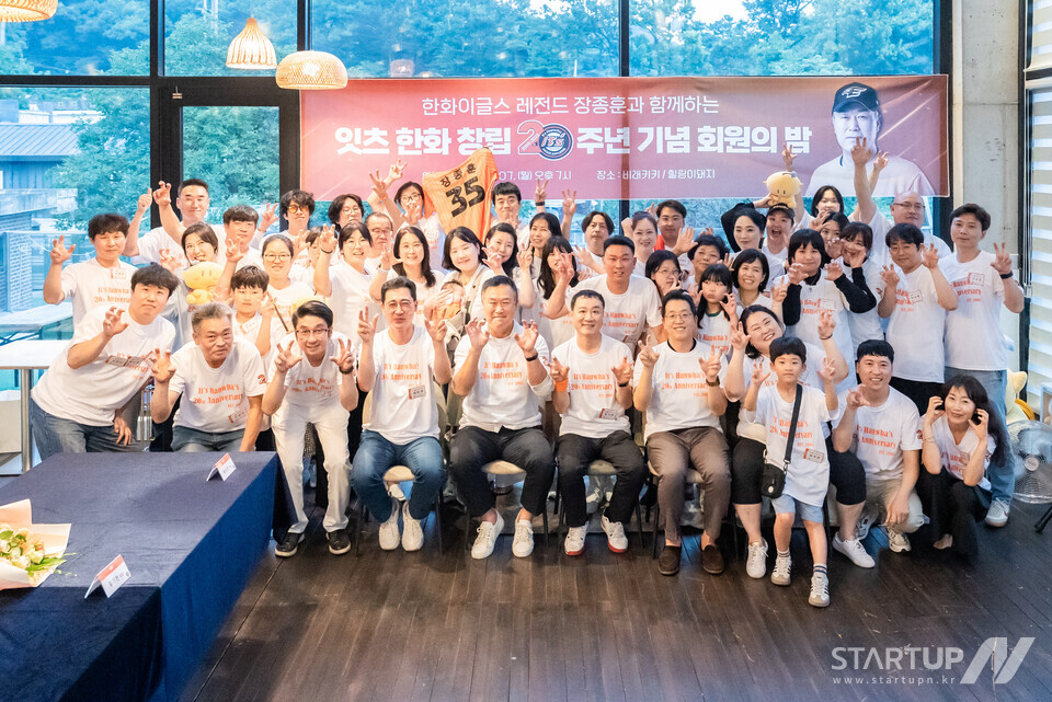메이저 놀이터 추천이글스 장종훈 전 코치, 잇츠메이저 놀이터 추천 유기천 회장, 스트레스솔루션 배익렬 대표가 지난 7월 7일, 대전 비래키키에서 열린 잇츠메이저 놀이터 추천 창립 20주년 기념 행사에 참석해 단체사진을 촬영하고 있다.