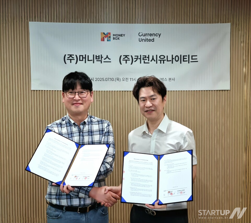 (주)메이저 놀이터 순위트 백윤철 대표(좌측) (주)커런시유나이티드 윤민성 대표(우측)