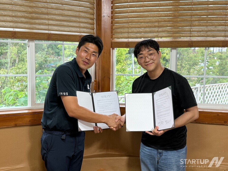 다리메이커 × 숲통, ‘자연과 돌봄을 잇는 패밀리 메이저 놀이터 순위 업무협약 체결