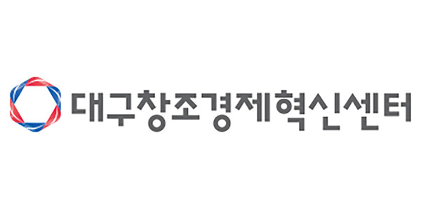 대구창조경제혁신센터, 중기부 TIPS 추천 100% 합격 ‘지역 카지노 슬롯머신 규칙 성장의 새 이정표’