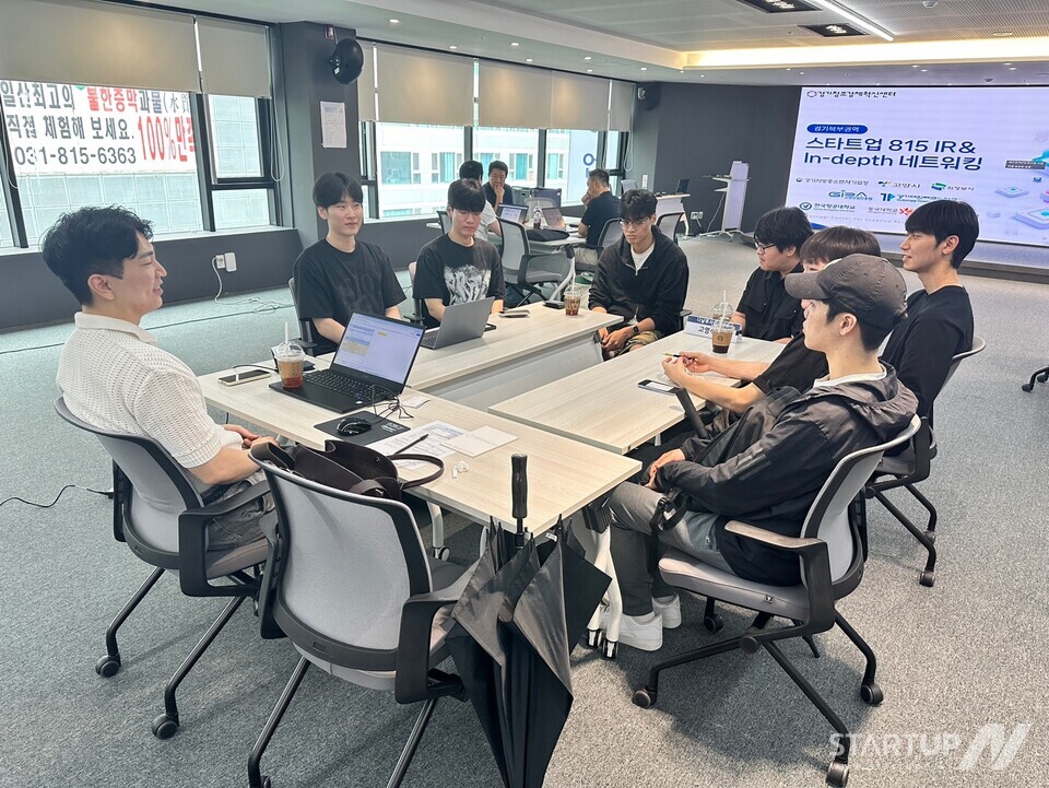 메이저카지노권역 제35회 스타트업815 IR 행사 현장