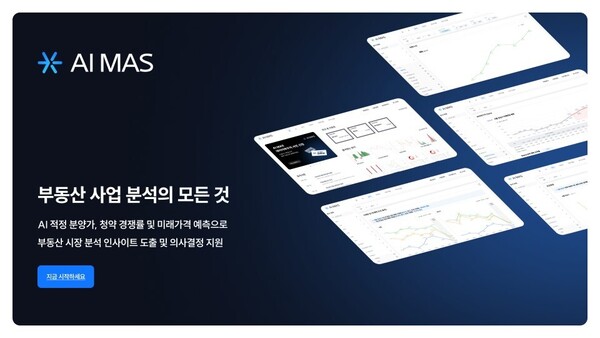 데이터노우즈, 한국토지신탁에 메이저카지노사이트 부동산 분석 솔루션 ‘메이저카지노사이트 MAS’ 첫 공급…신탁시장 디지털 전환 신호탄
