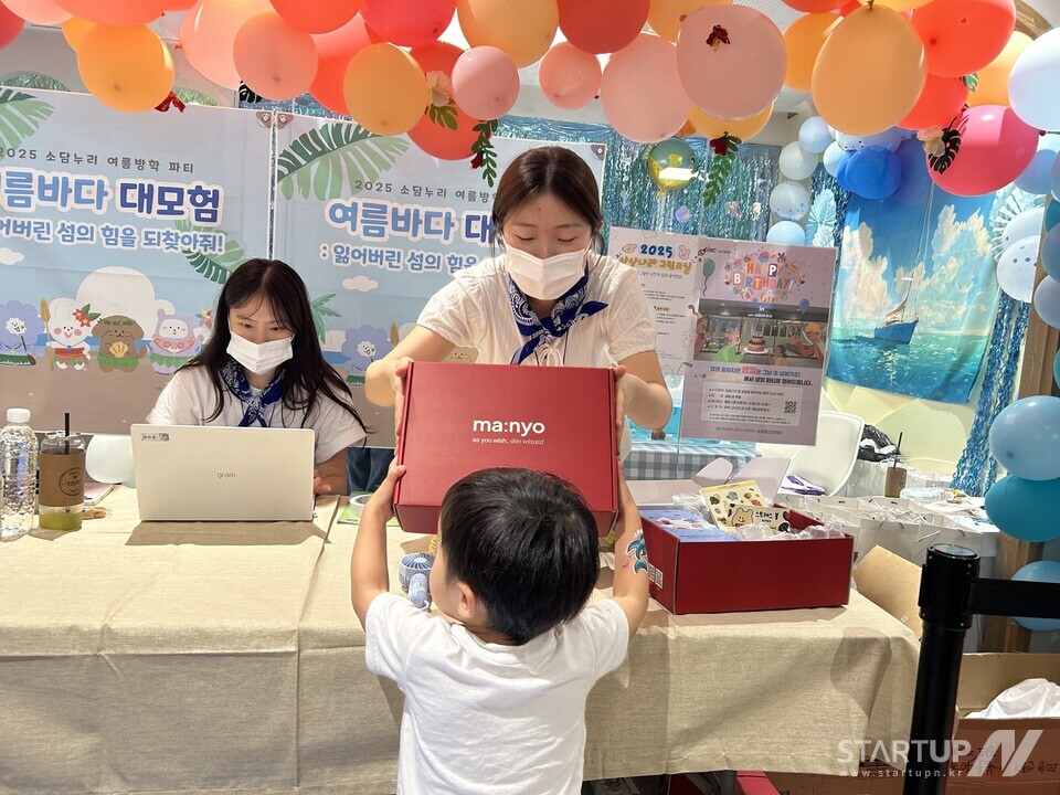 삼성서울토토 메이저 사이트서 행사 진행모습