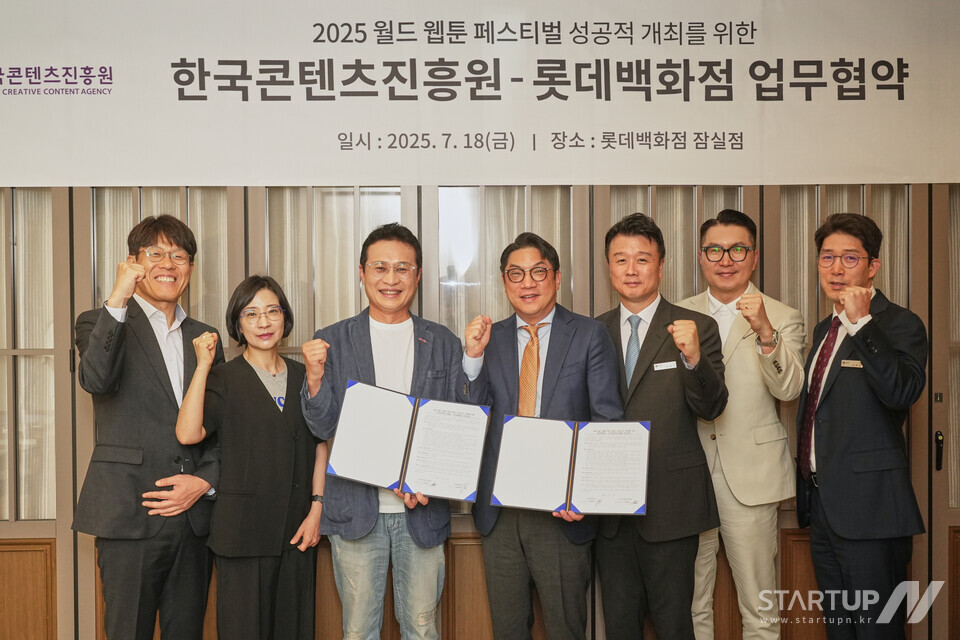 왼쪽부터 권수용 콘진원 만화토토 메이저 사이트산업팀 팀장, 이현주 콘진원 콘텐츠IP진흥본부 본부장, 유현석 콘진원 원장직무대행, 현종혁 롯데백화점 MD본부장, 서용석 롯데백화점 잠실점장, 진승현 롯데백화점 패션부문장, 오준성 롯데백화점 월드몰부점장