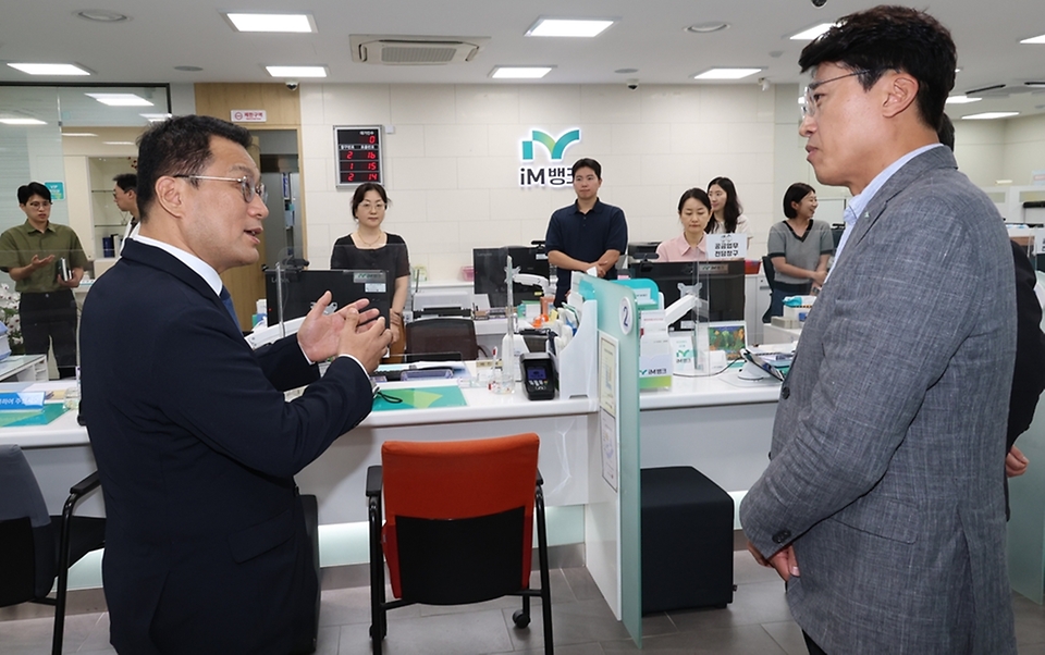 한순기 행정안전부 지방재정경제실장이 16일 오전 민생회복 메이저 사이트 추천 1차 지급을 앞두고 대구광역시 iM뱅크 산격청사점을 방문해 메이저 사이트 추천 지급 준비상황 점검하고 있다.