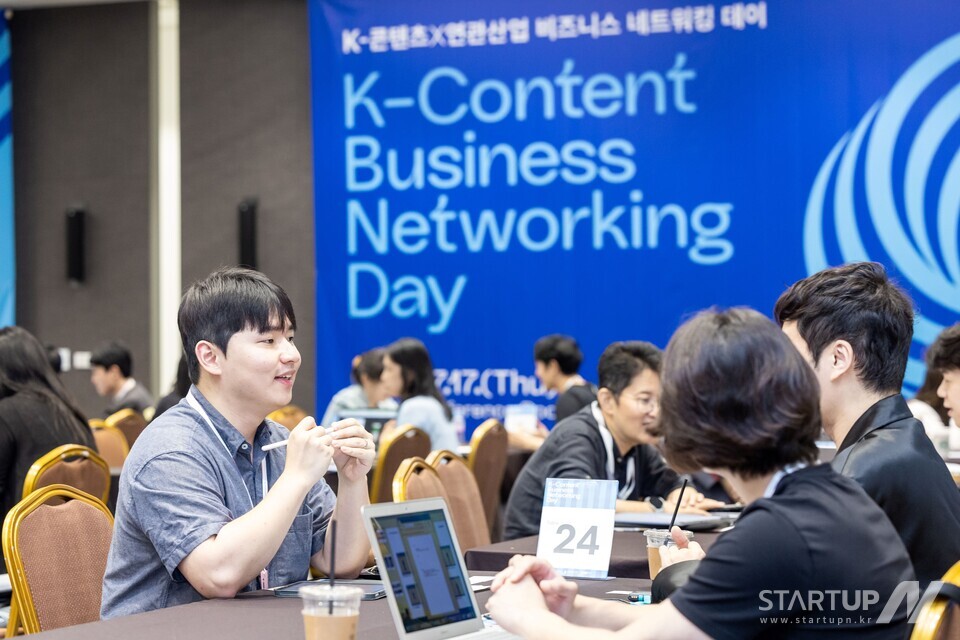 콘진원은 7월 17일 서울 코엑스에서 ‘제2차 K-콘텐츠X연관메이저 놀이터 순위트 비즈니스 네트워킹 데이’를 개최했다.
