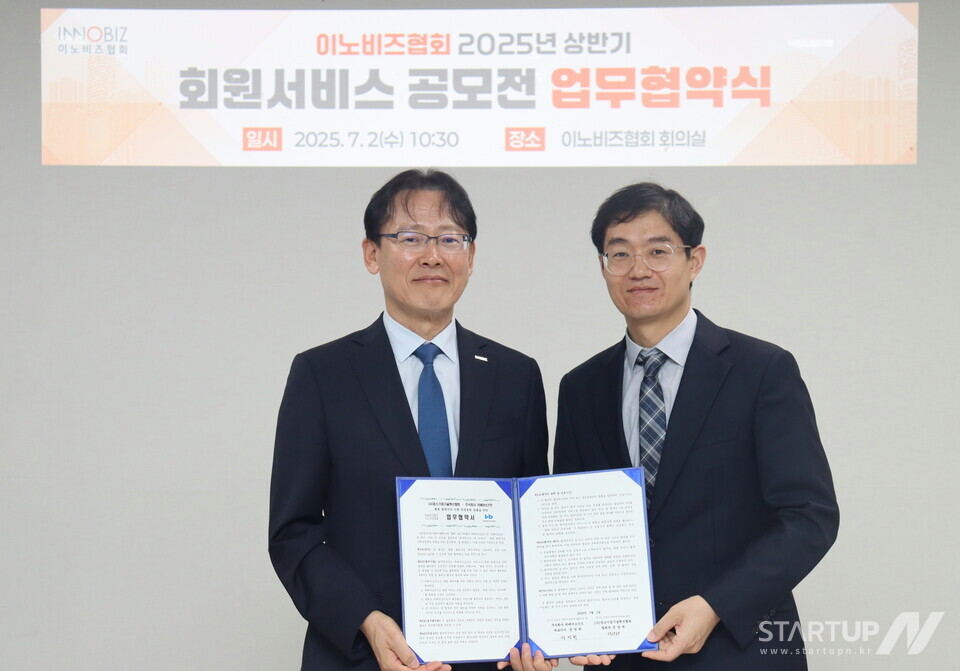 위베어소프트와 이노비즈메이저카지노의 협약 사진. (제공=위베어소프트)