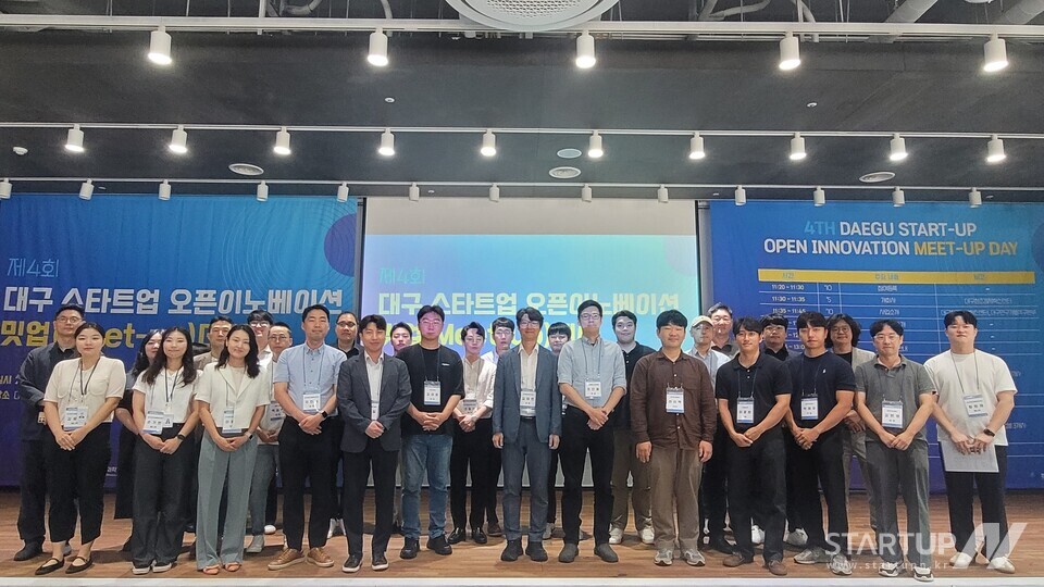 제4회 대구 메이저카지노사이트 오픈이노베이션 밋업 관계자들이 기념촬영을 하고 있는 모습