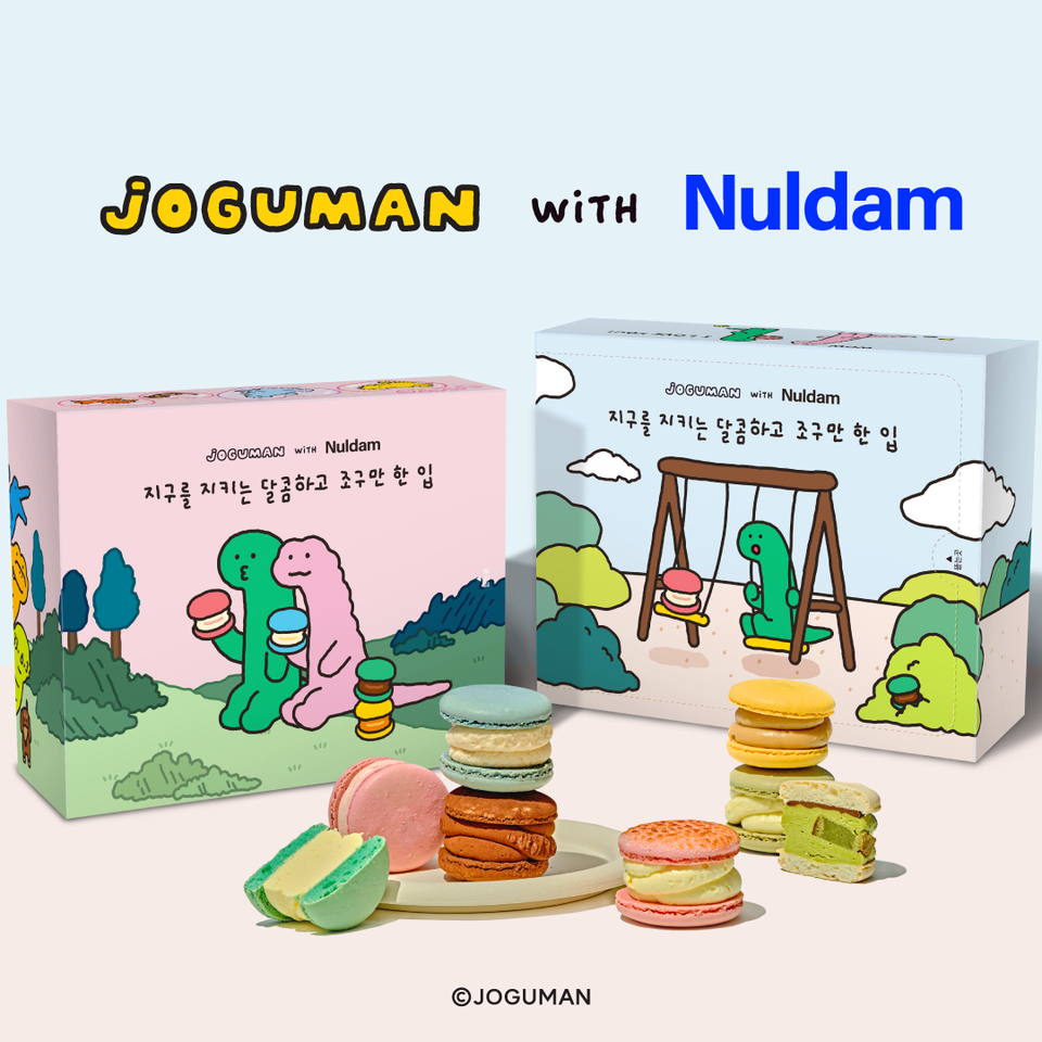 널담×조구만 메이저카지노 디저트 출시…“조구맣지만 의미 있는 실천으로 지구를 지켜요”