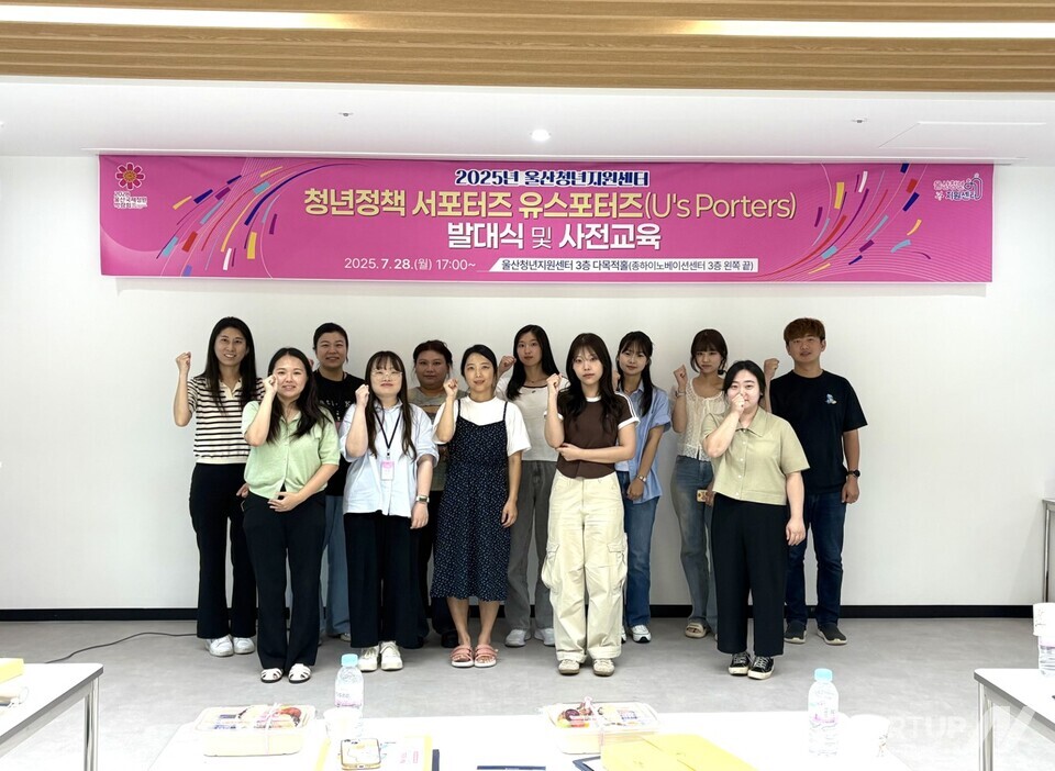 바카라 메이저 발대식 진행사진