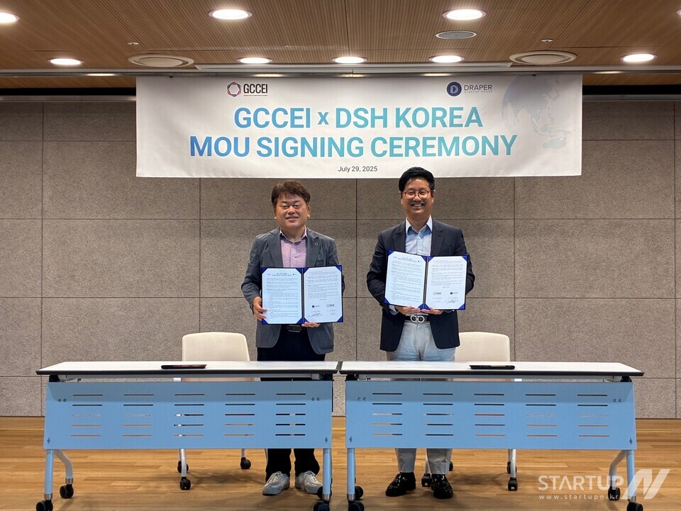 슬롯머신 잭팟 종류혁신센터-DSH Korea 업무협약식 사진