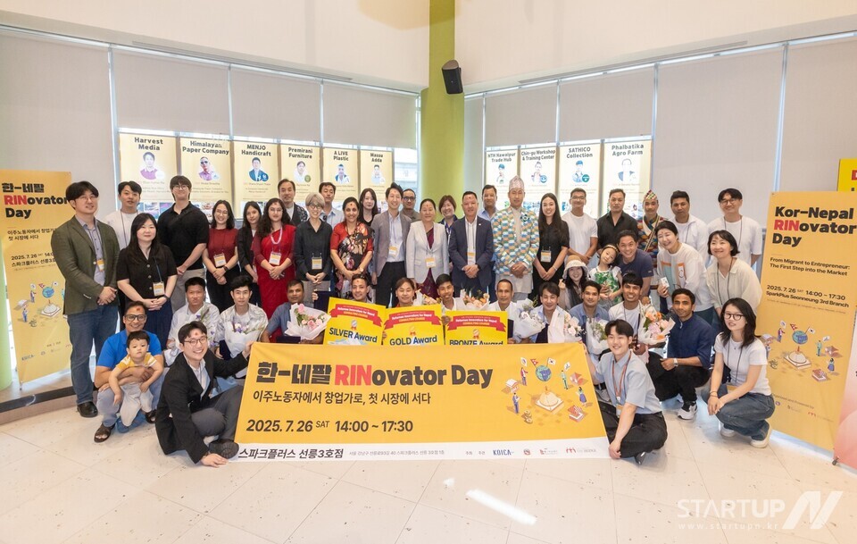 ‘메이저카지노사이트 외국인 이주 노동자들의 창업 역량 강화를 위한 RINovator Day’참가자 단체사진 (사진=(사)더 브릿지 제공)