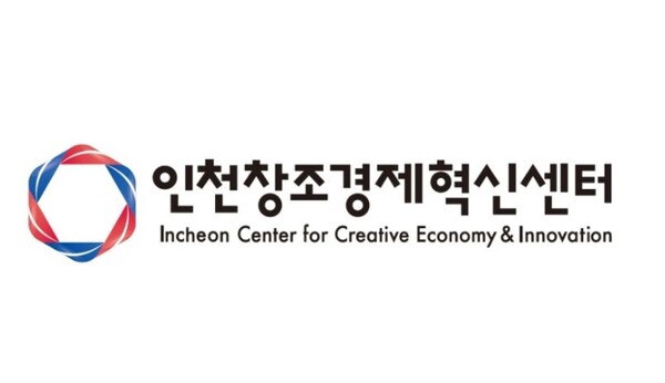 메이저 카지노 사이트, '인천 스타트업 배치 프로그램 1기' 성공적 출범…지역 전략산업 육성 '청신호'