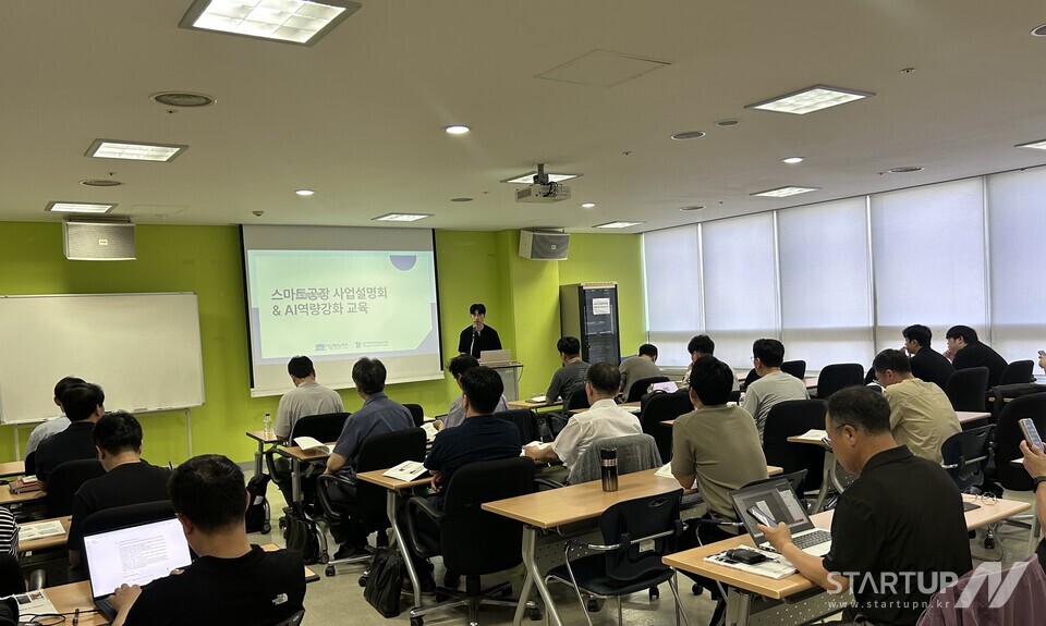 메이저카지노사이트, 서울·경기 기업 인공지능 전환 ‘첫발’… 현장 실무 중심 AX 교육 성료