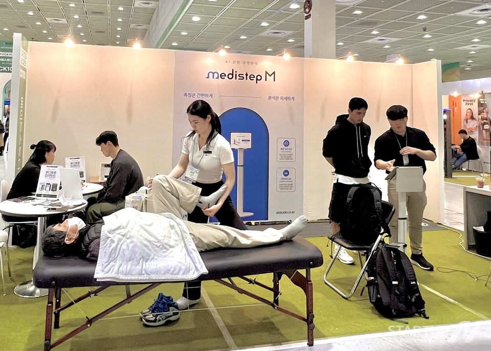 에이트스튜디오, iPad 기반 보행분석메이저 놀이터 순위 ‘메디스텝’으로 글로벌 진출 시동… 시드 투자 유치 성공