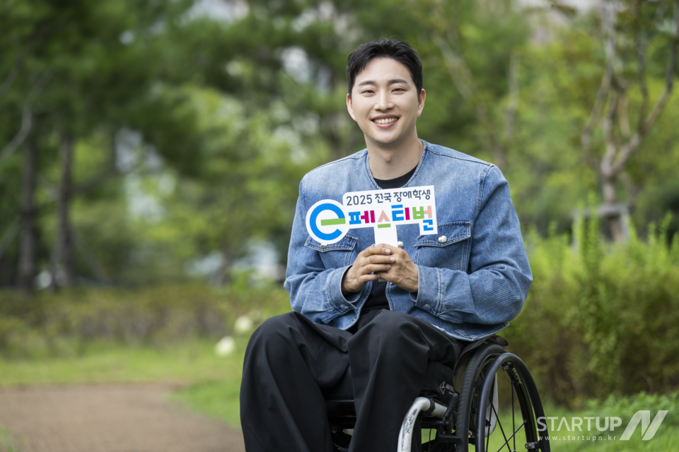 2025 전국 메이저카지노 e페스티벌 홍보대사 박위