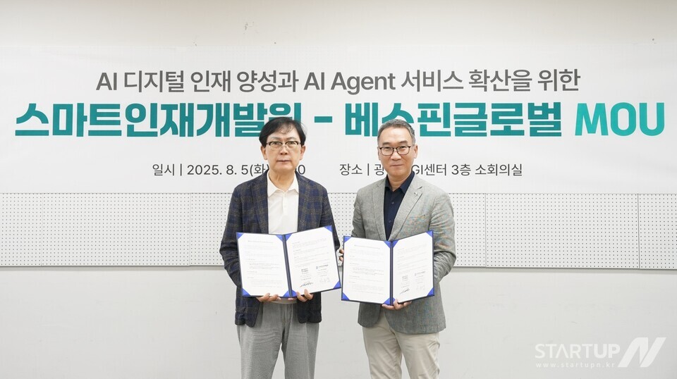 메이저 사이트 순위 차준섭 이사장(좌)과 베스핀글로벌 코리아 허양호 대표이사(우)가 업무협약 체결 후 기념 사진을 촬영하고 있다.