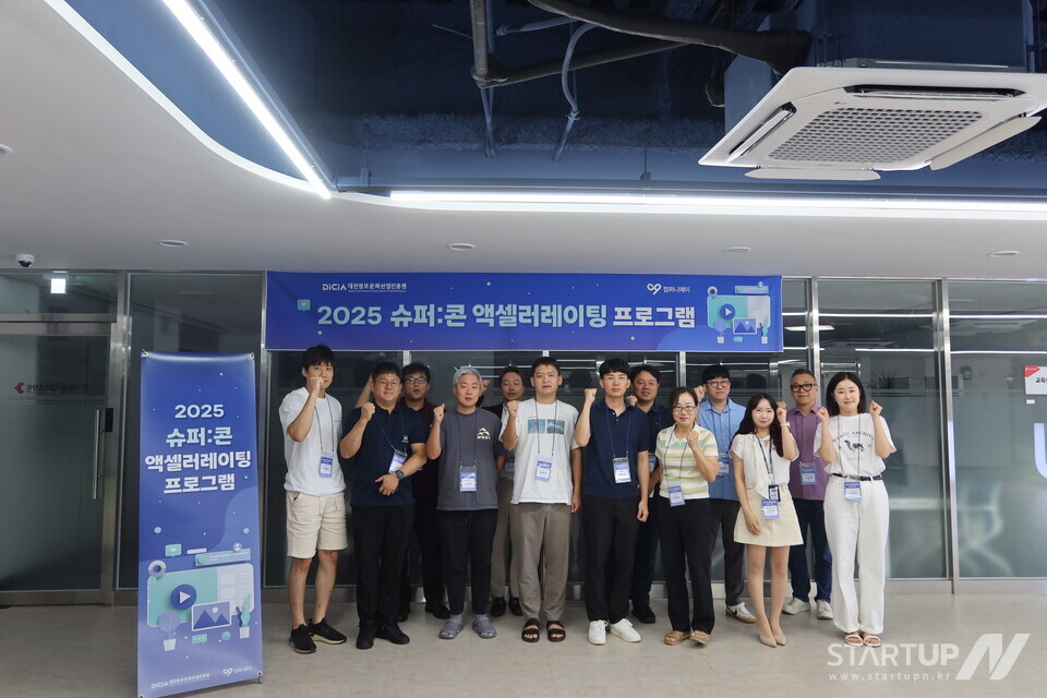 메이저 사이트, ‘2025 슈퍼:콘 액셀러레이팅’ 본격 시동