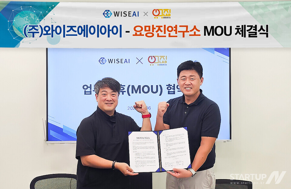 요망진연구소 최성기 대표(왼쪽)와 와이즈에이아이 송형석 대표(오른쪽)가 미국 메이저 사이트 순위 시장 진출을 위한 업무협약을 맺고 있다.