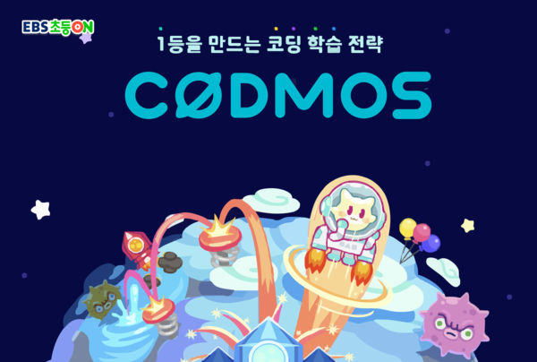 로지브라더스, EBS 바카라 메이저 공식 입점