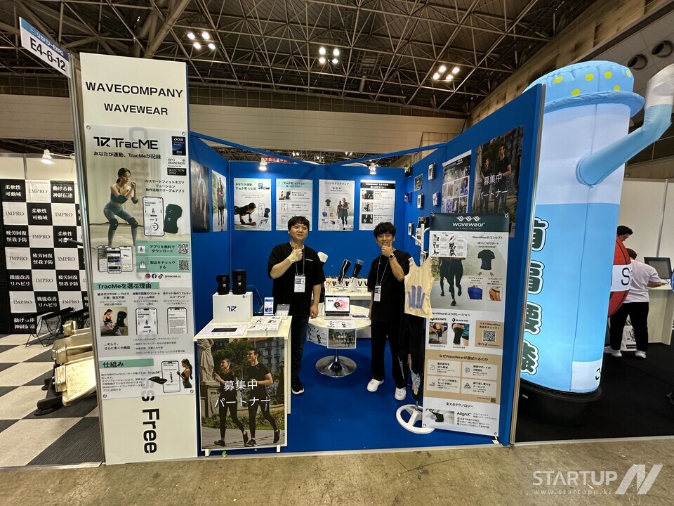 웨이브컴퍼니, ‘SPORTEC 2025 Tokyo’ 성공적 마무리… 메이저 놀이터 순위트 피트니스 시장 공략 시동