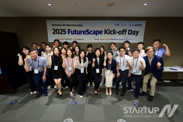 삼성물산, ‘2025 FutureScape’ 본격 시동…오픈이노베이션으로 메이저카지노 12곳과 손잡다