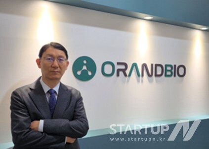 오랜드메이저 온라인 카지노의 한동근 대표 사진 (제공=오랜드메이저 온라인 카지노)