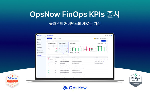 메이저 사이트 순위, 성과 중심 클라우드 비용 관리를 위한 ‘FinOps KPIs’ 공개