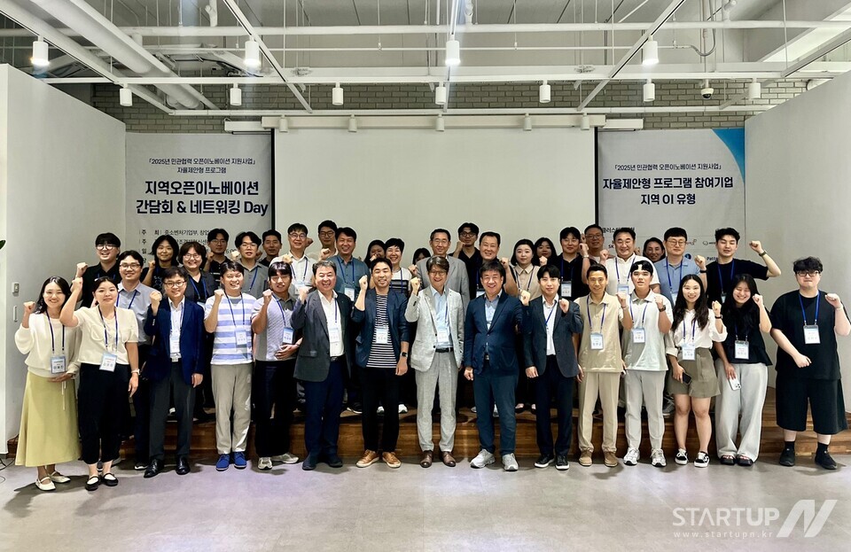 대구창조경제혁신센터, 지역 오픈이노베이션 활성화 위한 대·중견·공기업-메이저 놀이터 추천 네트워킹 행사 개최