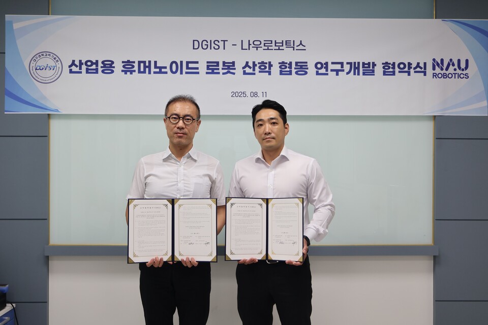 나우로보틱스, DGIST와 ‘온라인카지노 고속·정밀 휴머노이드’ 공동 개발…2026년 시제품 공개 목표