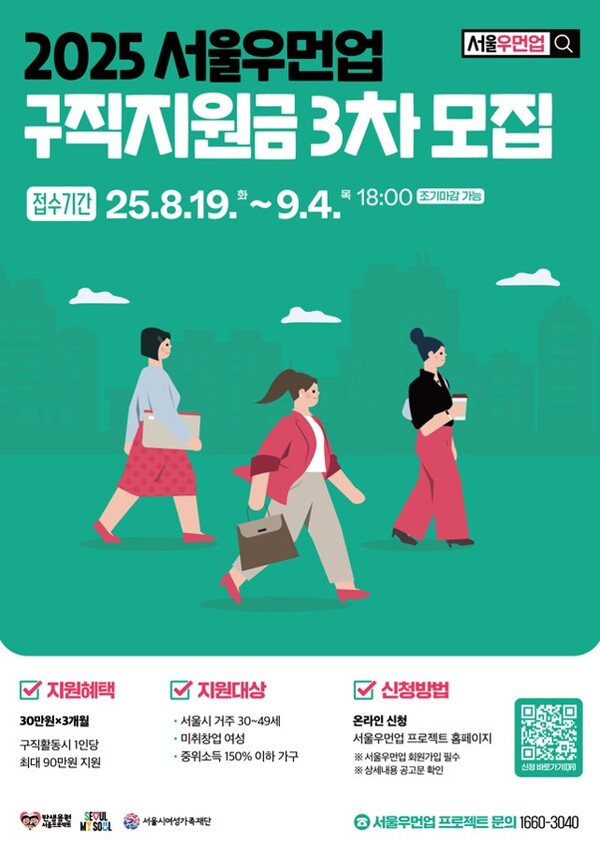 바카라 메이저프로젝트 포스터