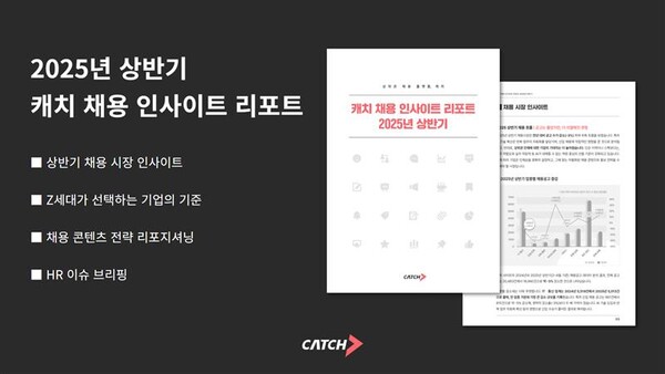 “토토 메이저 사이트 시장 얼어붙었다”… 2025년 상반기, 공고 감소 속 경쟁은 ‘과열’