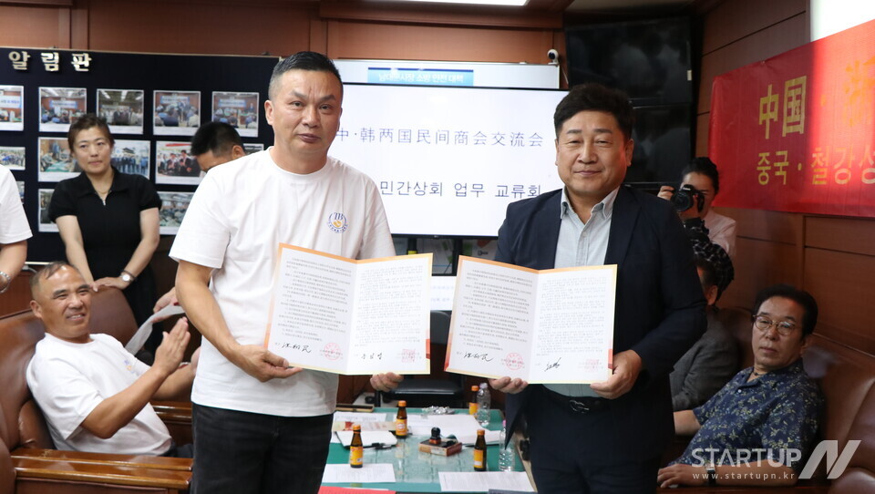 "From left, Taizhou Infant and Toddler Industry Chamber of Commerce President Hong Limin and Namdaemun 메이저 사이트 추천 Merchants Association Chairman Moon Nam-yeop pose for a commemorative photo after signing a memorandum of understanding (Photo=Reporter You In-chun)."