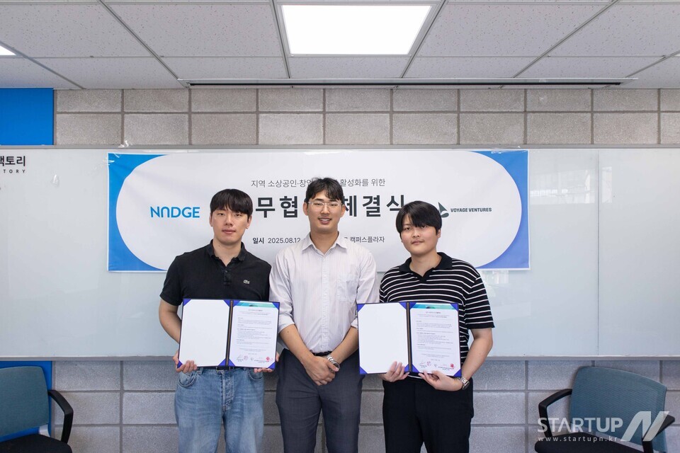(왼쪽부터) 넛지 민정근 대표, 메이저 온라인 카지노 최준호/이동영 대표