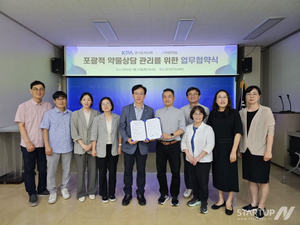 약문약답 MOU 체결식 사진