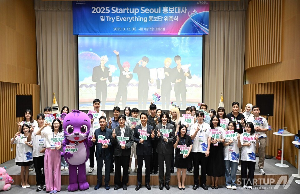 오세훈 메이저카지노사이트장이 12일(화) 오전 ‘2025 Startup Seoul 홍보대사 및 Try Everything 홍보단’ 위촉식에서 참석자들과 기념촬영 하고 있다.