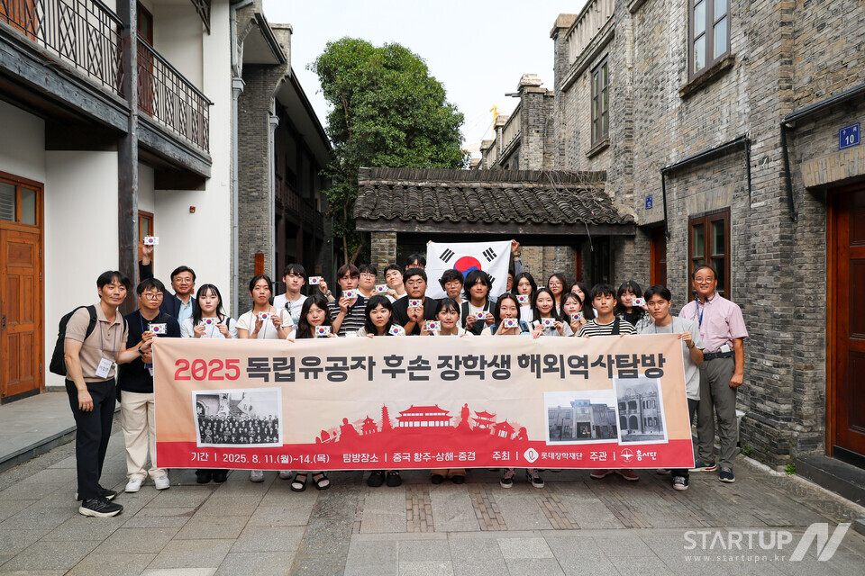 11일(월), 메이저카지노생들이 '대한민국 임시정부 항저우 청사(호변촌)'를 방문해 기념사진을 촬영하고 있다.