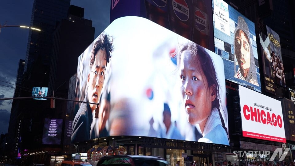 메이저 놀이터 추천, 뉴욕 타임스퀘어에서 '광복 80주년' 조명... 독립유공자 기억을 AI로 되살리다