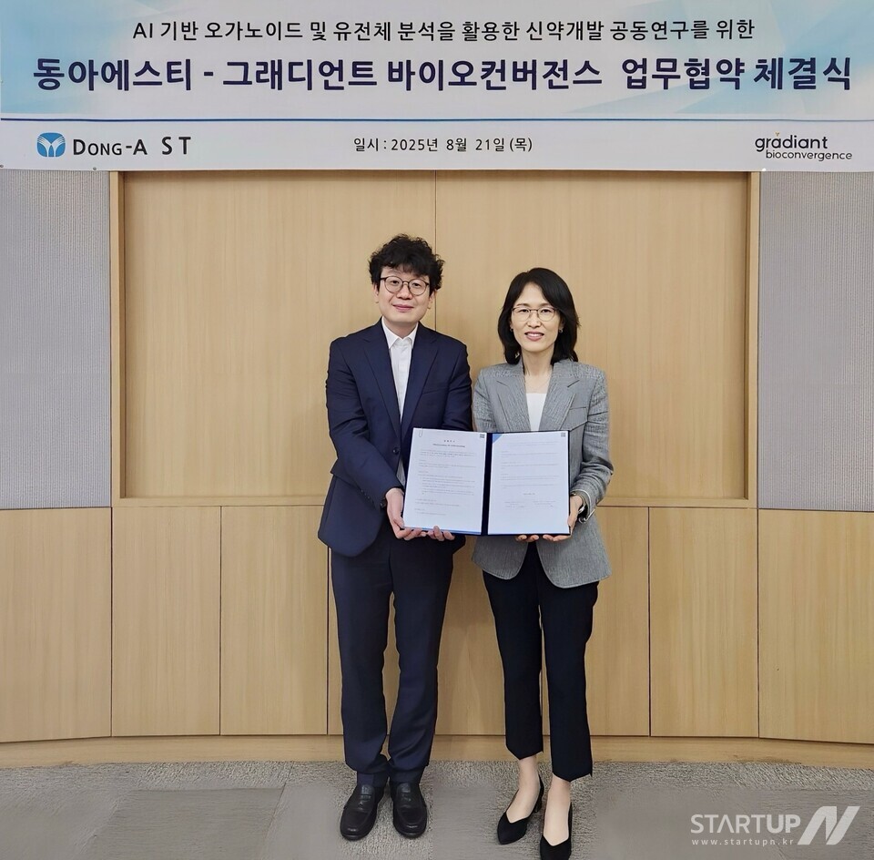 그래디언트 메이저 놀이터 추천는 동아에스티와 AI 기반 오가노이드 및 유전체 분석을 활용한 신약개발 초기 단계 공동연구 협력을 위한 업무협약을 체결했다고 22일 밝혔다. (왼쪽부터) 그래디언트 메이저 놀이터 추천 이진근 대표, 동아에스티 김미경 연구본부장.