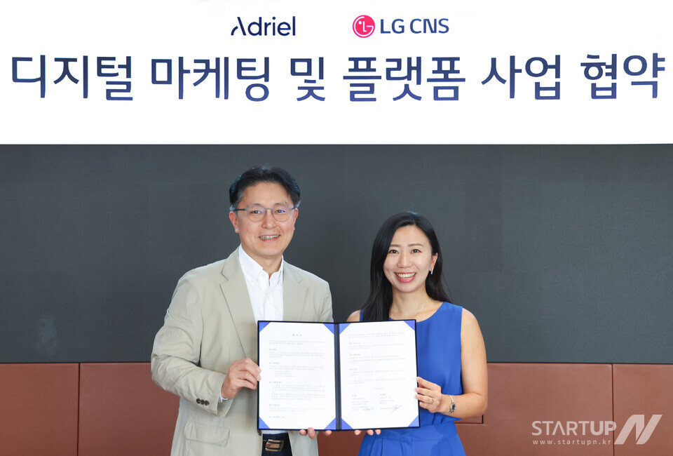 아드리엘-LG CNS, ‘맞손’…AI 기반 메이저카지노사이트 솔루션 공동 개발 '시동'