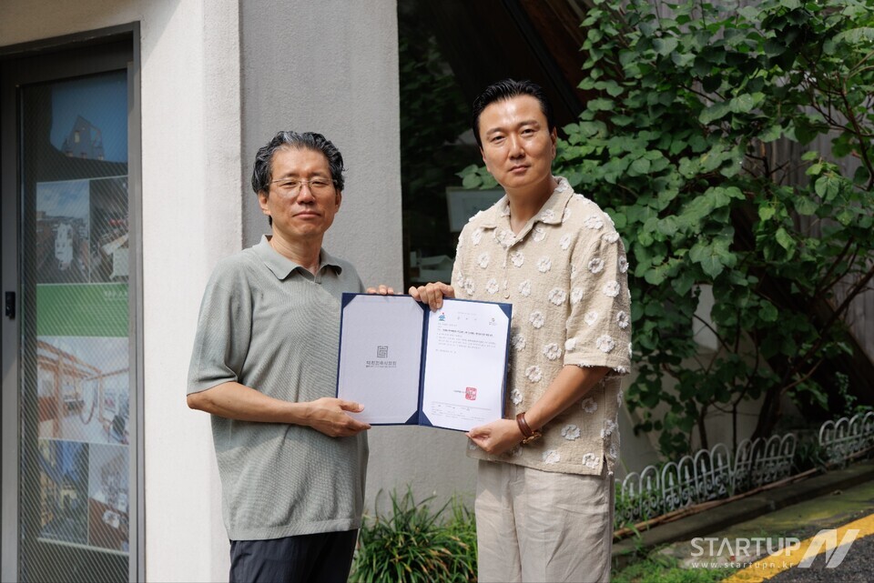 뉴마이하우스, 성균관대학교 이재혁 교수와 저에너지 단독주택 메이저카지노사이트 공동개발 MOU 체결