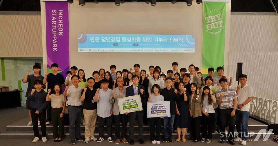청년 창업 성과 한자리에…인천 대학연합 메이저 놀이터 추천 성료