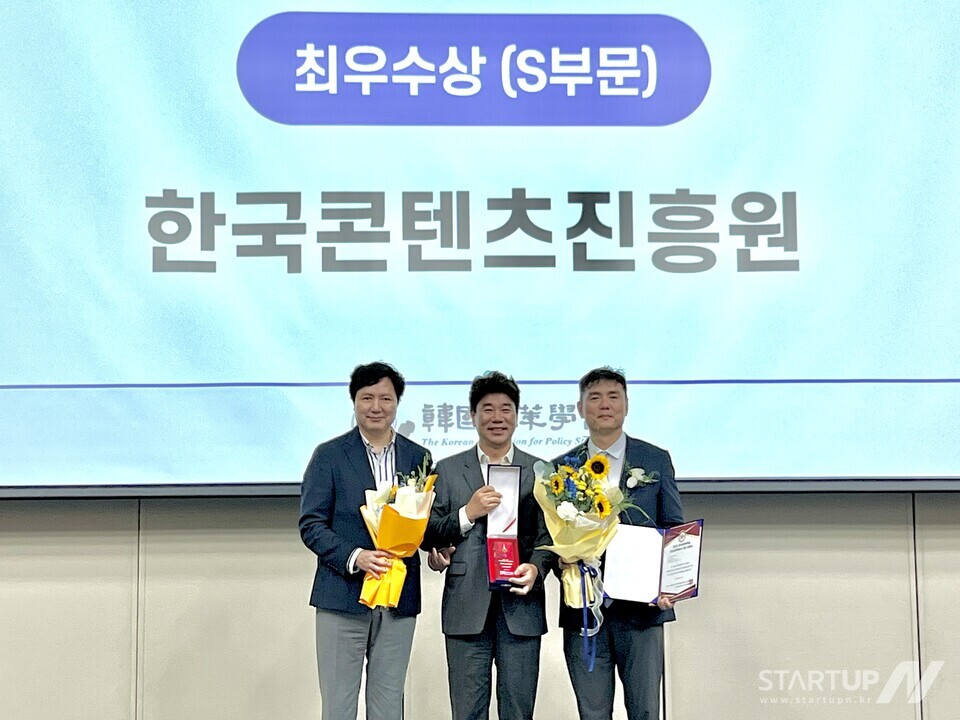 콘진원은 지난 26일 (사)한국메이저 온라인 카지노학회가 주최한 ‘제4회 한국 ESG 혁신메이저 온라인 카지노 대상’에서 사회(S) 부문 최우수상을 수상했다. (‘한국 ESG혁신메이저 온라인 카지노 대상’ 시상식 현장 사진)