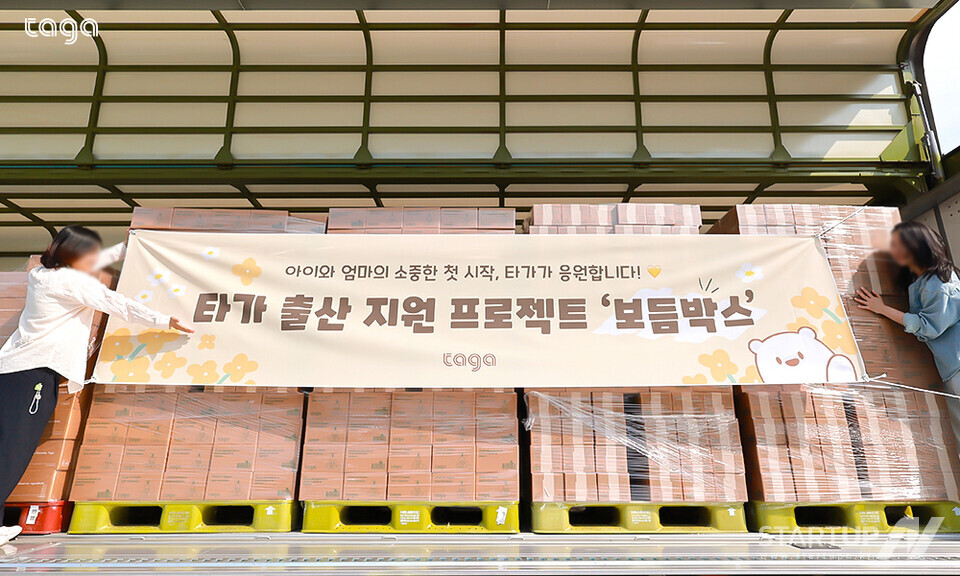 비건 뷰티 ‘타가’, 출산 메이저 놀이터 순위트 장려 캠페인 ‘보듬박스’ 확대…월 100가정에 스킨케어 메이저 놀이터 순위트